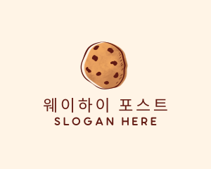 Chocolate Chip Cookie Biscuit logo design