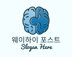 Blue Brain Puzzle logo design