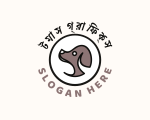 Pet Dog  Care Logo