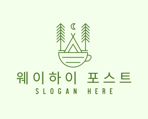 Green Tent Cafe logo design