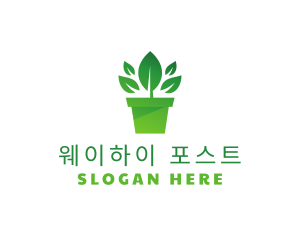 Green Leaf Pot  logo design