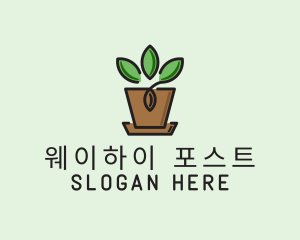 Garden Plant Pot  logo design