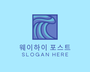 Surfing Water Wave logo design