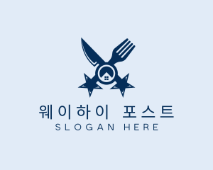 Star Food Diner Restaurant logo design