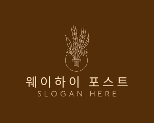 Minimalist Wheat Grain  logo design