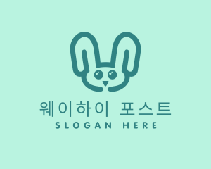 Cute Rabbit Stuffed Toy logo design