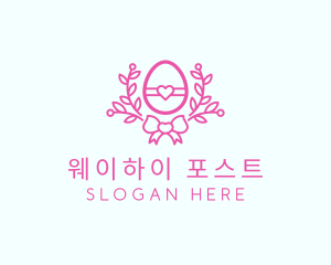 Pink Egg Decor logo design