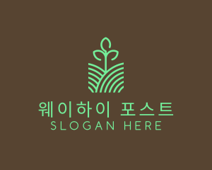 Agriculture Seedling Plant logo design