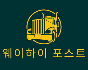 Trailer Truck Vehicle logo design