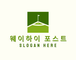 Flag Golfing Course logo design