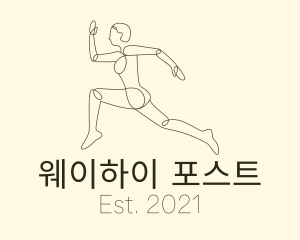 Human Runner Monoline logo design