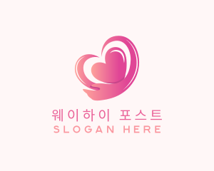 Pink Heart Arm  logo design