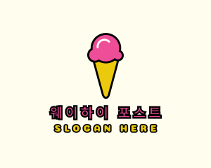 Ice Cream Cone logo design