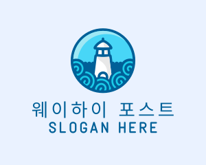 Coastal Marine Lighthouse logo design