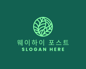 Green Botanical Garden logo design