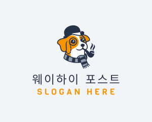 Detective Pet Dog  logo design