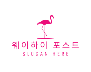 Pink Flamingo Silhouette logo design