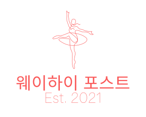 Pink Ballet Instructor  logo design