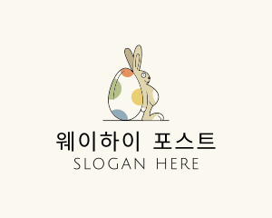 Rabbit Egg Toy logo design