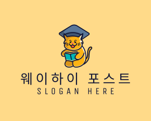 Cat School Graduation logo design