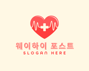 Medical Heart Heartbeat Pulse logo design