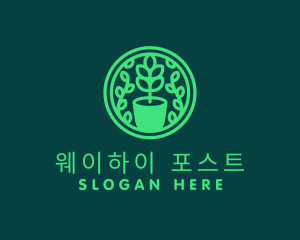 Pot Plant Garden logo design