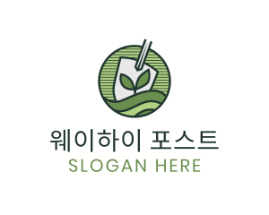 Shovel Sprout Lawn logo design