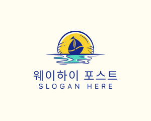 Sea Sailing Boat  logo design