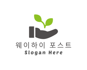 Hand Eco Plant Grow logo design