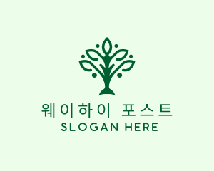 Natural Tree Plant logo design