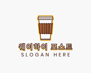 Cafe Coffee Cup logo design