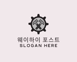 Hammer Cog Tool logo design