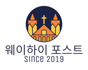 Cross Church Monastery logo design