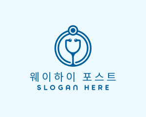 Blue Medical Stethoscope logo design