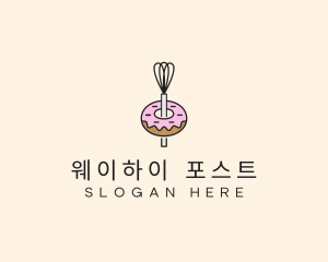 Donut Dessert Kitchenware logo design