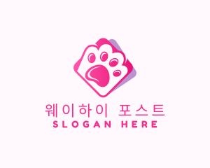 Pet Paw Veterinary logo design