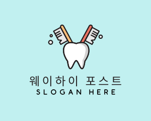 Dental Tooth Toothbrush  logo design