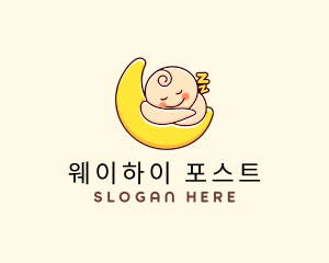 Sleeping Baby Moon  logo design