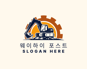 Backhoe Excavator Construction logo design