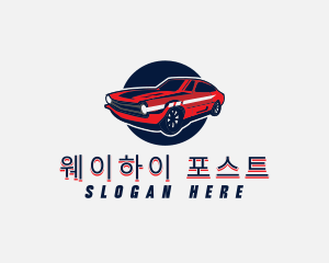 Automotive Car Transport logo design