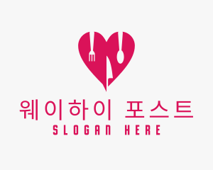 Pink Heart Utensil Restaurant logo design