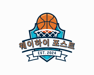 Basketball Varsity Shield logo design