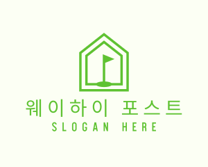 Green Home Golf Course logo design