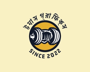 Fit - Bodybuilder Dumbbell Weights logo design