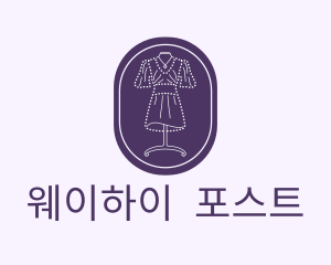 Purple Dress Mannequin logo design