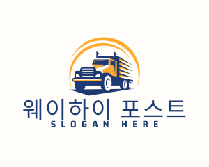 Truck Cargo Logistics logo design