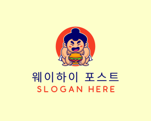 Japanese Sumo Burger logo design