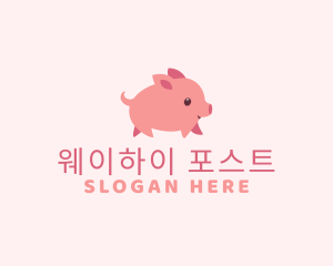 Cute Piglet Pet logo design