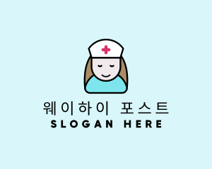 Clinic Nurse Healthcare logo design