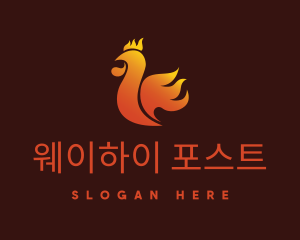 Spicy Chicken Flame logo design